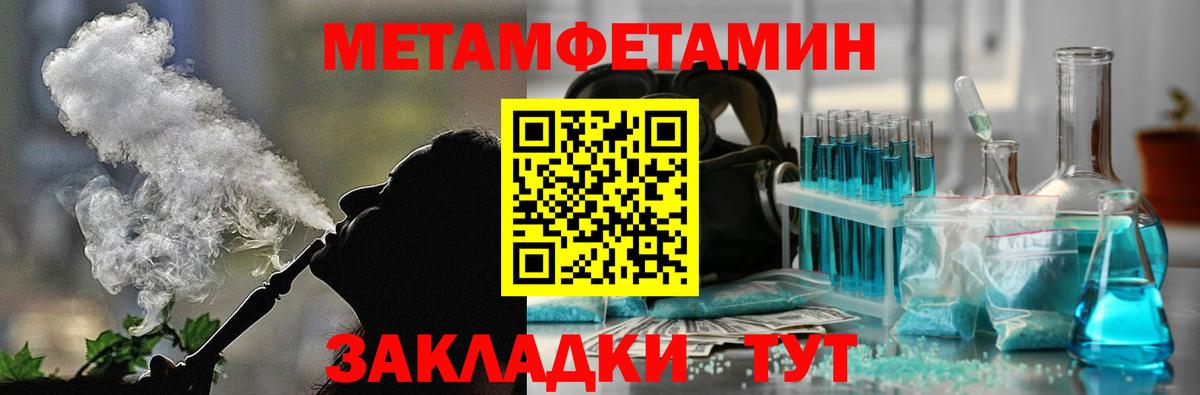 АМФ  Amphetamine  Вход с VPN  Ленинск-Кузнецкий  АМФЕТАМИН 97% 