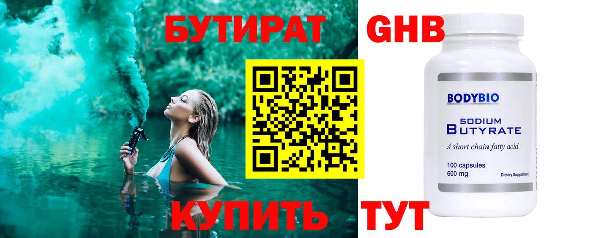 МАРИХУАНА  Вход с VPN  Вейп ТГК  Меф МЯУ МЯУ   МЕТАМФЕТАМИН  LSD-25  Ленинск-Кузнецкий  Гашиш  ГАШИШ  Alpha-PVP СК кристаллы 