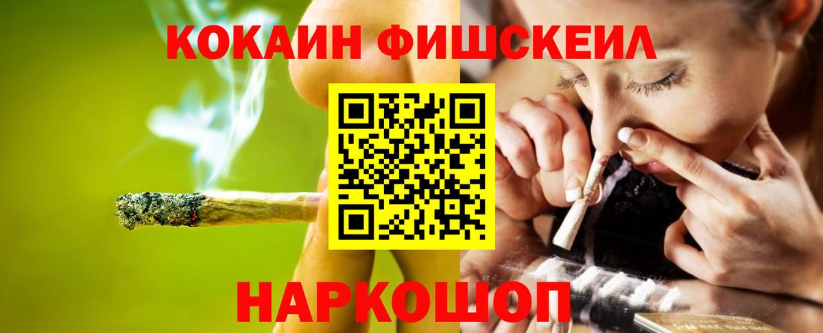 COCAIN Перу Ленинск-Кузнецкий