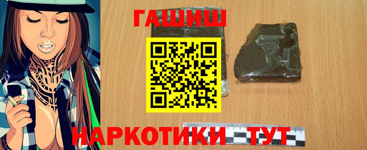 ГАШ Premium Ленинск-Кузнецкий