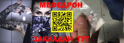 кокаин перу Бузулук