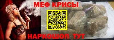 таблы Будённовск