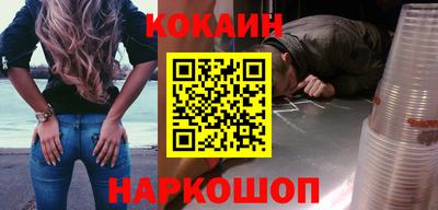 кокаин перу Бузулук