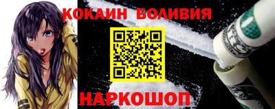 кокаин перу Кимры