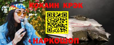 таблы Будённовск