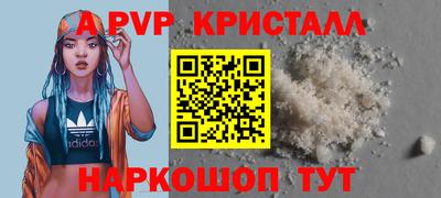 кокаин перу Бузулук