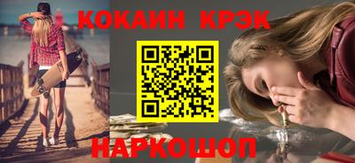 таблы Будённовск