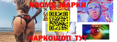кокаин перу Бузулук