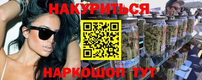 таблы Будённовск
