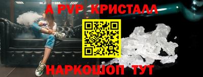 кокаин перу Бузулук