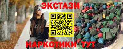 кокаин перу Бузулук