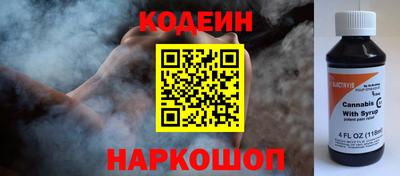 таблы Будённовск