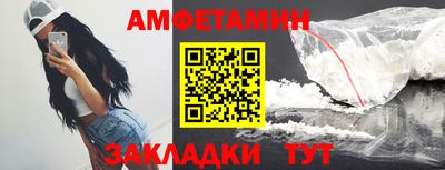 таблы Будённовск