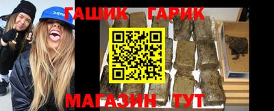 таблы Будённовск