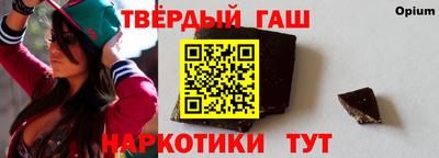 таблы Будённовск