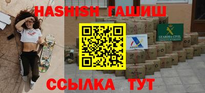 таблы Будённовск
