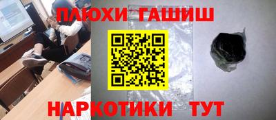 таблы Будённовск