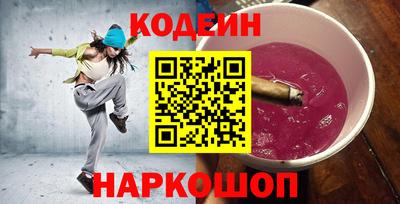 таблы Будённовск
