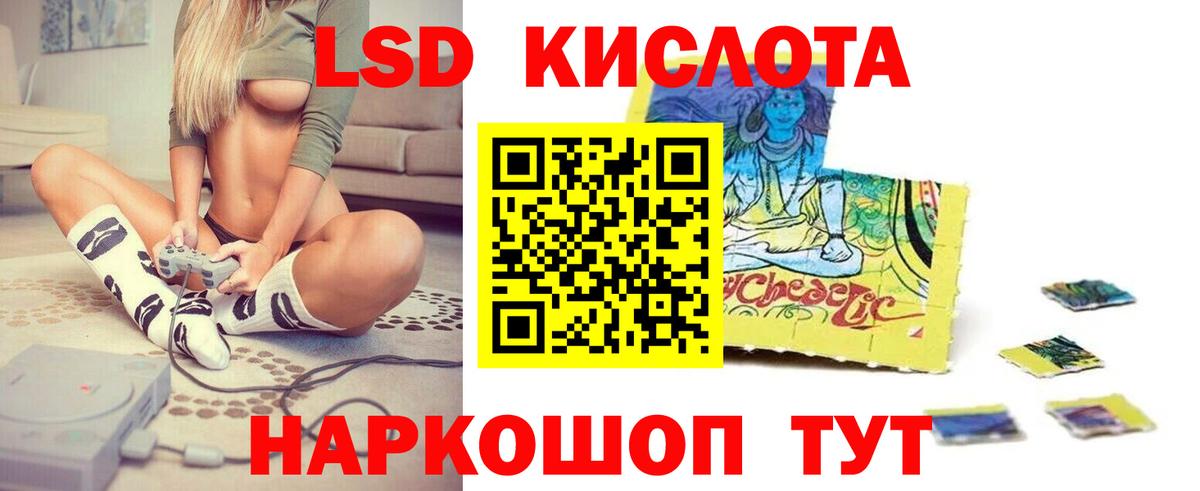 omg ССЫЛКА  ЛСД экстази ecstasy  LSD-25 экстази ecstasy  Вход с VPN  Ленинск-Кузнецкий 