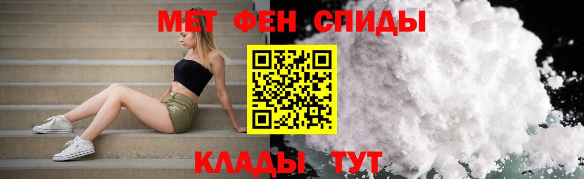 Первитин винт  Вход с VPN  Ленинск-Кузнецкий 