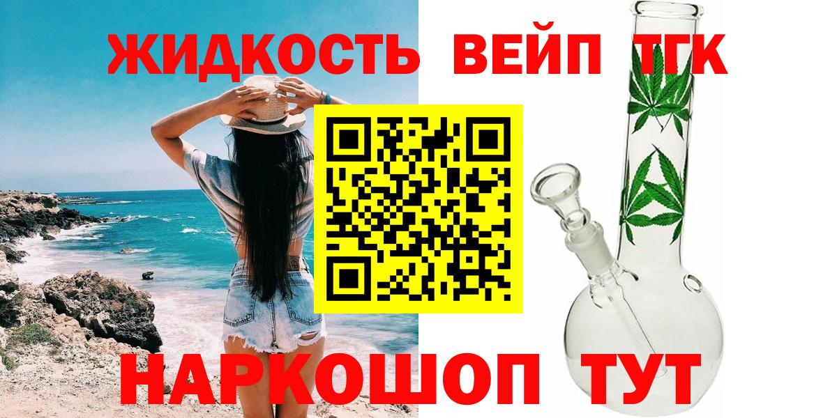 ТГК Wax Ленинск-Кузнецкий