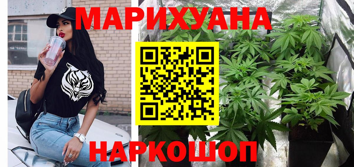 Марихуана VHQ Ленинск-Кузнецкий
